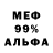 ГЕРОИН белый Luminaty 43