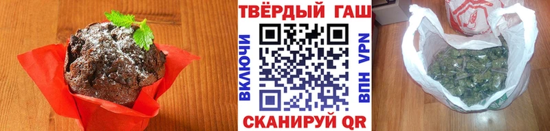 Купить где  Первомайск  Еда ТГК конопля 