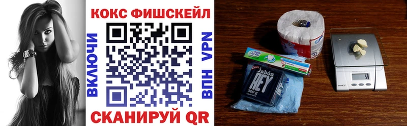 Кокаин Эквадор Первомайск