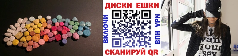 Купить где  Первомайск  Экстази Дубай 
