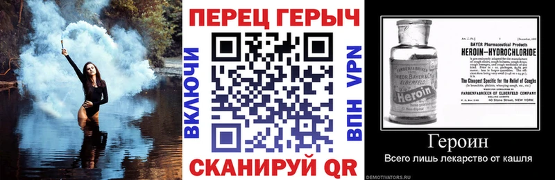 Купить где  Первомайск  ГЕРОИН белый 