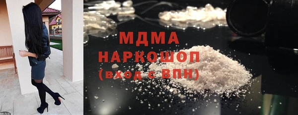 марки lsd Армянск