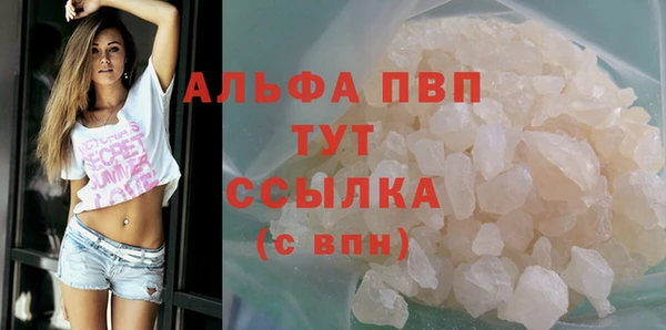 сатива Алексин