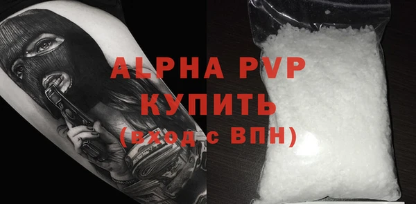 spice Арсеньев