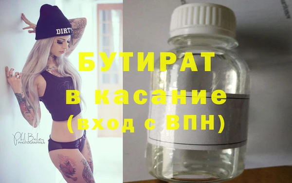 стаф Аркадак