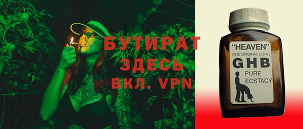 spice Арсеньев