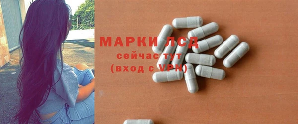 экстази Алзамай