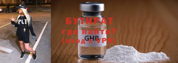 spice Арсеньев
