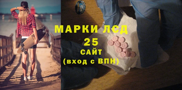марки lsd Армянск