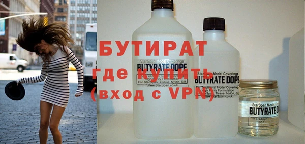 стаф Аркадак