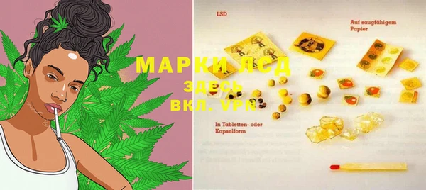 марки lsd Армянск