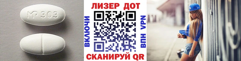 Купить закладки  Первомайск  ЛСД экстази ecstasy 