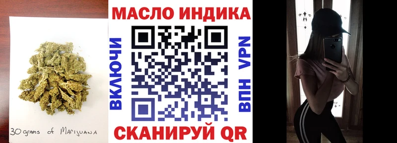 Купить где  Первомайск  Дистиллят ТГК THC oil 