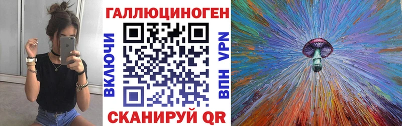 Псилоцибиновые грибы MAGIC MUSHROOMS Купить где Первомайск